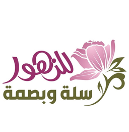 Sla o basma logo