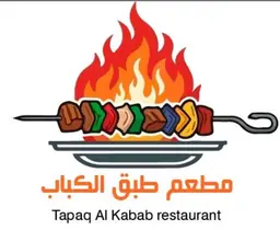 Tapaq Alkabab logo