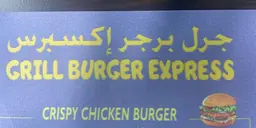 Grill Burger Express logo