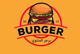 Grilled Burger logo