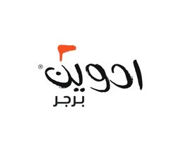 Edwin Burger logo