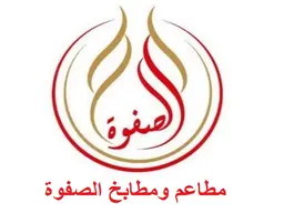 AlSafwaa Kitchens and Restaurants logo