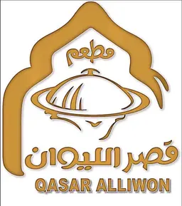 Qasar Alliwon a logo