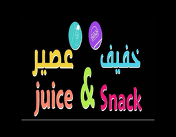 Juice And Snack logo