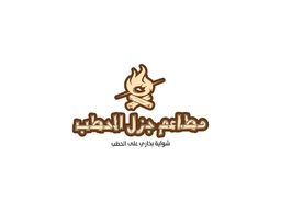 Jazl Al Hatab logo