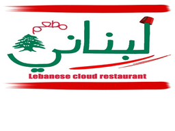 Lebanese restaurant logo