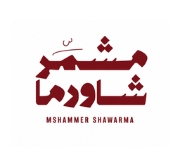 Mshammar Shawarma logo