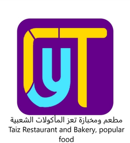 Taiz Restaurant and Bakery, popular food logo