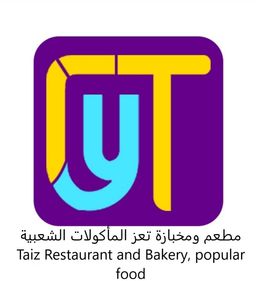 Taiz Restaurant and Bakery, popular food logo