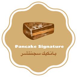 Pancake Signature logo