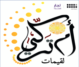Lougaimat om turki logo