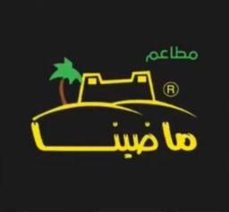 Restaurants Madina Dammam logo