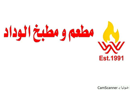 Wydad Restaurant And Kitchen logo