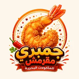 Crispy shrimp logo