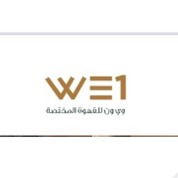 We 1 specialty coffee logo