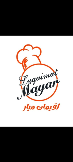 Luqaimat Mayar logo