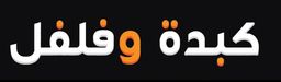 Kabida Wa Fulfil logo