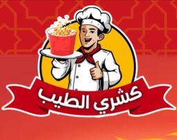 Kushri al-Tayyib logo