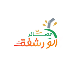 Alo Rashfah Juices logo