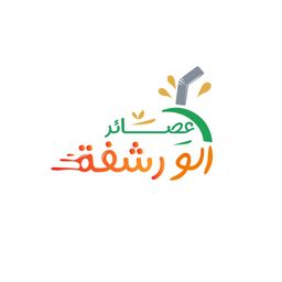 Alo Rashfah Juices logo