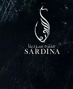 Sardina logo
