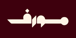 MORF logo