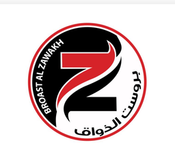 Broast Aldhawaq logo