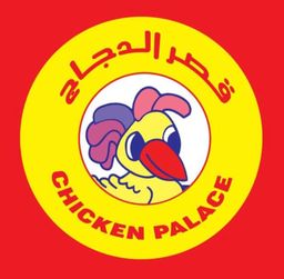 Chicken palace logo