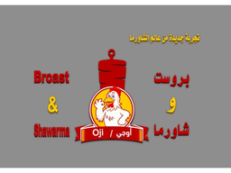 Broast& Shawarma Oji logo