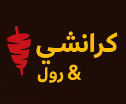 CRUNCHY ROLL logo