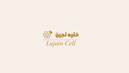 Lujain cell logo