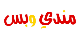 Mandy Wbass logo
