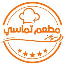 Tamasi Restaurant logo