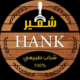Hank Beer logo