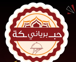 Habakat Biryani logo