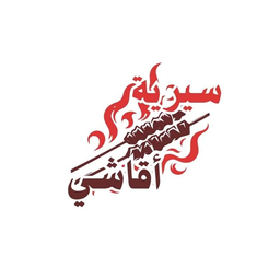 Aqashi Sirih logo