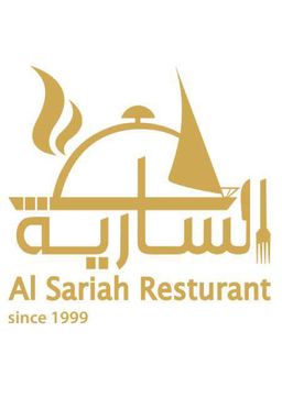 Arkan Al Sariah Restaurant logo