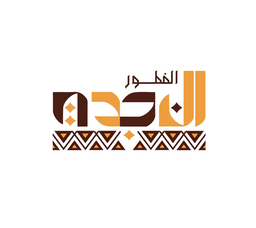 Najdi Breakfast logo