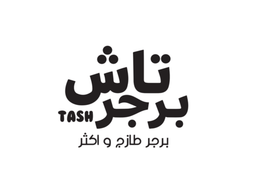 Tash Burger logo