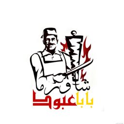 Shawarma Baba Aboud logo