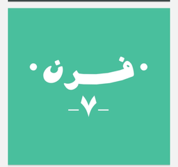 Forn 7 logo