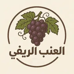 Aleanab alriyfi Restaurant logo
