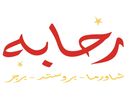 Rahabah logo