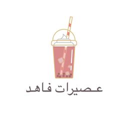 Fahid juices logo
