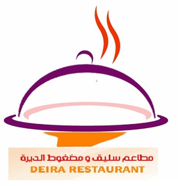 Deira Restaurant logo