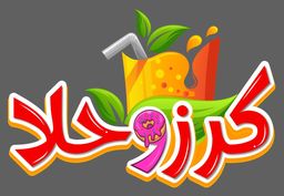 Karz And Hala logo