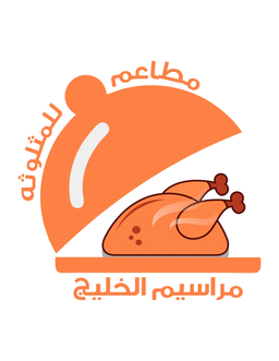 Gulf Decrees logo