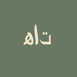 Tah logo