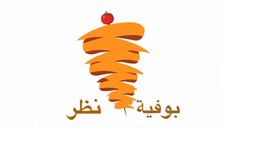 Buffet Nazar logo