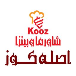 Shawarma and Pizza Asalt Koz logo